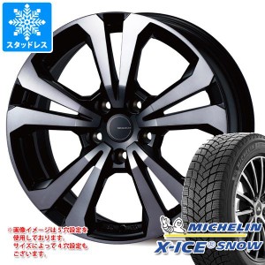 ランドローバー レンジローバー イヴォーク LV系用 スタッドレス ミシュラン エックスアイススノー SUV 235/55R19 105H XL アドバンスラ