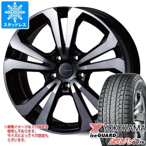 ジープ グランドチェロキー WL系用 スタッドレス ヨコハマ アイスガード SUV G075 265/60R18 110Q アドバンスライン SV-1 タイヤホイール