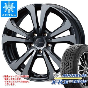 VW パサートオールトラック 3CD系用 スタッドレス ミシュラン エックスアイススノー 225/55R17 101H XL アドバンスライン SV-1 タイヤホ