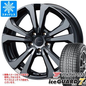 プジョー 208 P21系用 スタッドレス ヨコハマ アイスガードセブン iG70 205/45R17 88Q XL アドバンスライン SV-1 タイヤホイール4本セッ