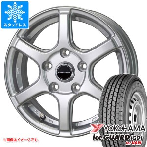 タウンエース バン 400系前期用 スタッドレス ヨコハマ アイスガード iG91 バン 165/80R13 94/93N (165R13 8PR相当) バイソン BN-04 タイ