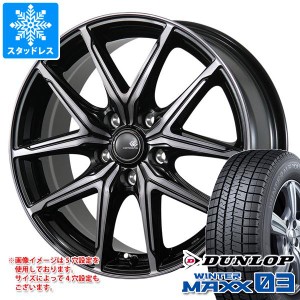 スタッドレスタイヤ ダンロップ ウインターマックス03 WM03 215/50R17 91Q ＆ セレブロ FT05 7.0-17 タイヤホイール4本セット215/50-17 D