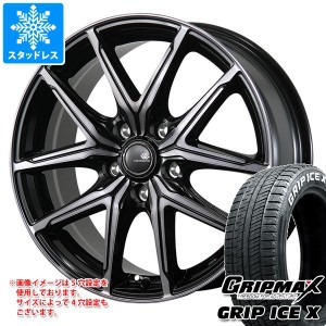 スタッドレスタイヤ グリップマックス グリップアイスエックス 205/55R17 95T XL ホワイトレター ＆ セレブロ FT05 7.0-17 タイヤホイー