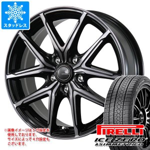 スタッドレスタイヤ ピレリ アイスゼロアシンメトリコ 195/65R15 91T ＆ セレブロ FT05 6.0-15 タイヤホイール4本セット195/65-15 PIRELL