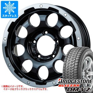 5本セット ジムニーシエラ JB74W用 スタッドレス ブリヂストン ブリザック DM-V2 195/80R15 96Q LMG CS-9 タイヤホイール5本セット