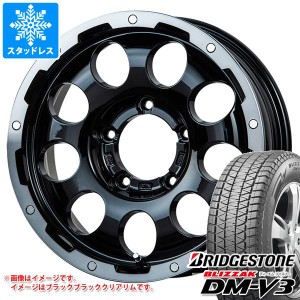 5本セット ジムニー用 スタッドレス ブリヂストン ブリザック DM-V3 175/80R16 91Q LMG CS-9 タイヤホイール5本セット