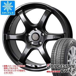 スタッドレスタイヤ ブリヂストン ブリザック VRX2 225/45R18 91Q ＆ クロススピード ハイパーエディション RS6 8.0-18 タイヤホイール4