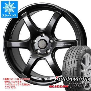 スタッドレスタイヤ ブリヂストン ブリザック VRX3 165/50R15 73Q ＆ クロススピード ハイパーエディション RS6 4.5-15 タイヤホイール4