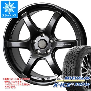 スタッドレスタイヤ ミシュラン エックスアイススノー 215/60R17 100T XL ＆ クロススピード ハイパーエディション RS6 7.5-17 タイヤホ