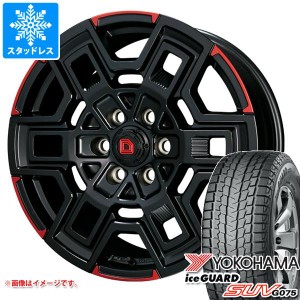 ハイエース 200系用 スタッドレス ヨコハマ アイスガード SUV G075 215/70R16 100Q クライメイト デヴグル タイヤホイール4本セット