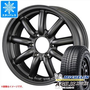 ハイエース 200系用 スタッドレス ミシュラン アジリス エックスアイス 195/80R15LT 107/105R ファブレス ヴァローネ MC-9 タイヤホイー