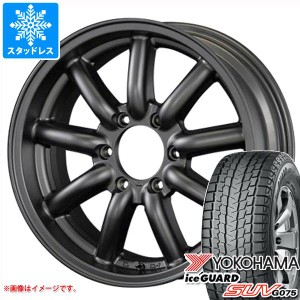 ハイエース 200系用 2023年製 スタッドレス ヨコハマ アイスガード SUV G075 195/80R15 107/105L LT ファブレス ヴァローネ MC-9 タイヤ