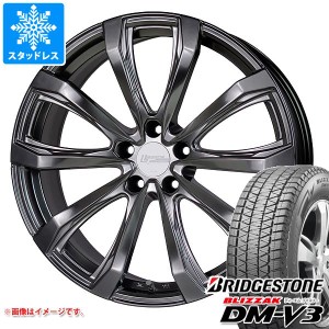 アルファード 40系用 スタッドレス ブリヂストン ブリザック DM-V3 225/60R18 100Q シュティッヒ レグザス フォージド FS-01 タイヤホイ