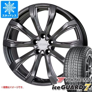 アルファード 40系用 スタッドレス ヨコハマ アイスガードセブン iG70 225/55R19 103Q XL シュティッヒ レグザス フォージド FS-01 タイ