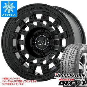 5本セット ジープ ラングラー JK/JL系用 2023年製 スタッドレス ブリヂストン ブリザック DM-V3 265/70R17 115Q ブラックライノ フジ タ