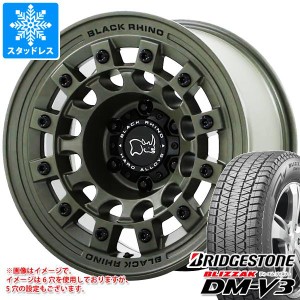 5本セット ジープ ラングラー JK/JL系用 2023年製 スタッドレス ブリヂストン ブリザック DM-V3 265/70R17 115Q ブラックライノ フジ タ