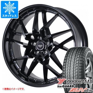 スタッドレスタイヤ ヨコハマ アイスガード SUV G075 235/60R18 107Q XL ＆ ドルフレン ゴディオ 8.0-18 タイヤホイール4本セット235/60-