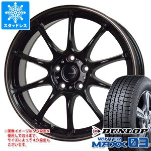 スタッドレスタイヤ ダンロップ ウインターマックス03 WM03 215/45R18 89Q ＆ ジースピード P-07 7.5-18 タイヤホイール4本セット215/45-