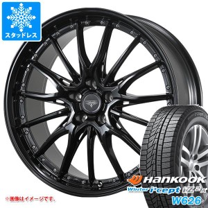 スタッドレスタイヤ ハンコック ウィンターアイセプト IZ2エース W626 225/60R17 103T XL ＆ ドルフレン ヒューヴァー 7.0-17 タイヤホイ