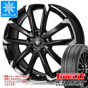 スタッドレスタイヤ ピレリ アイスゼロアシンメトリコ 205/55R17 91H ＆ モンツァジャパン JPスタイル MJ-V 7.0-17 タイヤホイール4本セ