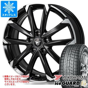 スタッドレスタイヤ ヨコハマ アイスガードシックス iG60 155/55R14 69Q ＆ モンツァジャパン JPスタイル MJ-V 4.5-14 タイヤホイール4本