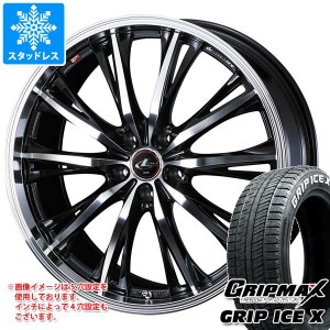 スタッドレスタイヤ グリップマックス グリップアイスエックス 205/55R17 95T XL ホワイトレター ＆ レオニス RT 7.0-17 タイヤホイール4