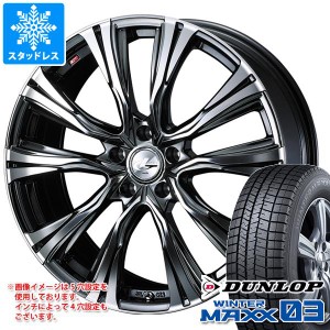 プリウス 60系用 スタッドレス ダンロップ ウインターマックス03 WM03 195/60R17 90Q レオニス VR タイヤホイール4本セット