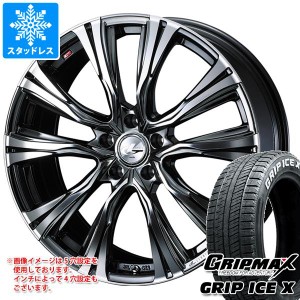 スタッドレスタイヤ グリップマックス グリップアイスエックス 205/55R17 95T XL ホワイトレター ＆ レオニス VR 7.0-17 タイヤホイール4