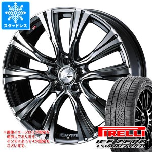 スタッドレスタイヤ ピレリ アイスゼロアシンメトリコ 245/40R18 97H XL ＆ レオニス VR 8.0-18 タイヤホイール4本セット245/40-18 PIREL