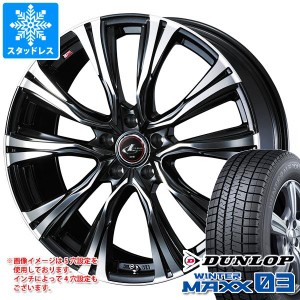 プリウス 60系用 スタッドレス ダンロップ ウインターマックス03 WM03 195/60R17 90Q レオニス VR タイヤホイール4本セット