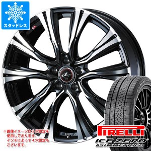 スタッドレスタイヤ ピレリ アイスゼロアシンメトリコ 195/65R15 91T ＆ レオニス VR 6.0-15 タイヤホイール4本セット195/65-15 PIRELLI 