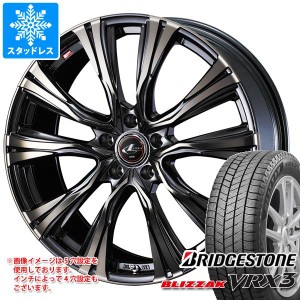 スタッドレスタイヤ ブリヂストン ブリザック VRX3 165/50R15 73Q ＆ レオニス VR 4.5-15 タイヤホイール4本セット165/50-15 BRIDGESTONE