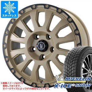 ジープ レネゲード BU/BV系用 スタッドレス ミシュラン エックスアイススノー SUV 225/65R17 106T XL ラ・ストラーダ アヴェンチュラ タ