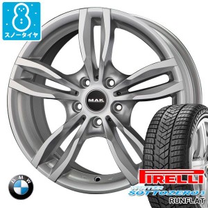 BMW F30 3シリーズ用 スノータイヤ ピレリ ウィンター ソットゼロ3 205/60R16 96H XL ランフラット ★ BMW承認 MAK ルフト タイヤホイー