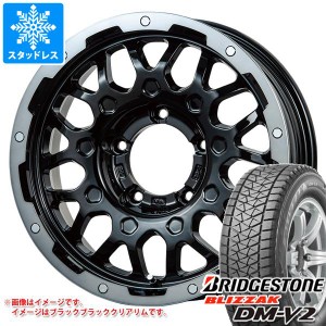 5本セット ジムニーシエラ JB74W用 スタッドレス ブリヂストン ブリザック DM-V2 195/80R15 96Q LMG MS-9W タイヤホイール5本セット