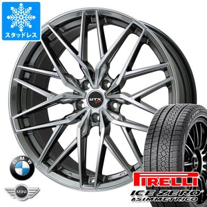 BMW G15/G14 8シリーズ用 スタッドレス ピレリ アイスゼロアシンメトリコ 245/45R18 100H XL ユーロバーン ニュルブルグ MTX タイヤホイ