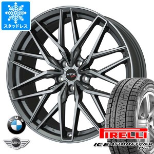 BMW G30/G31 5シリーズ用 スタッドレス ピレリ アイスアシンメトリコ プラス 225/55R17 97H ランフラット ユーロバーン ニュルブルグ MTX