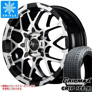 ハスラー用 スタッドレス グリップマックス グリップアイスエックス 165/60R15 77Q ホワイトレター ナイトロパワー M28 バレット タイヤ