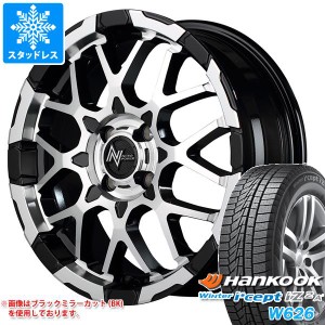 ハスラー用 スタッドレス ハンコック ウィンターアイセプト IZ2エース W626 165/60R15 77T ナイトロパワー M28 バレット タイヤホイール4