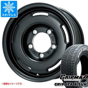 5本セット ジムニーシエラ JB74W用 スタッドレス グリップマックス グリップアイスエックス SUV 195/80R15 96Q ホワイトレター プレミッ