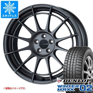 シビック タイプR FK8用 スタッドレス ダンロップ ウインターマックス02 WM02 245/40R18 97T XL エンケイ レーシング レボリューション N