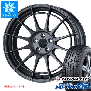 シビック タイプR FK8用 スタッドレス ダンロップ ウインターマックス03 WM03 245/40R18 93Q エンケイ レーシング レボリューション NT03