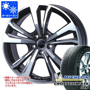 ジープ レネゲード BU/BV系用 オールシーズンタイヤ ミシュラン クロスクライメート SUV 215/70R16 100H スマートライン 365 タイヤホイ