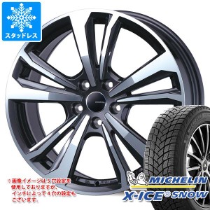 BMW G30/G31 5シリーズ用 スタッドレス ミシュラン エックスアイススノー 225/55R17 101H XL スマートライン 365 タイヤホイール4本セッ