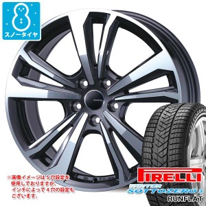 BMW G29 Z4用 スノータイヤ ピレリ ウィンター ソットゼロ3 225/50R17 98H XL ランフラット ★ BMW承認 スマートライン 365 タイヤホイー