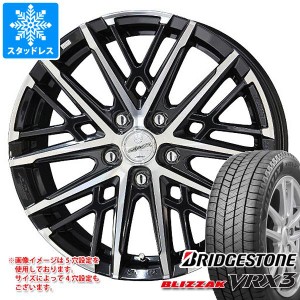 スタッドレスタイヤ ブリヂストン ブリザック VRX3 165/50R15 73Q ＆ スマック グレイヴ 4.5-15 タイヤホイール4本セット165/50-15 BRIDG