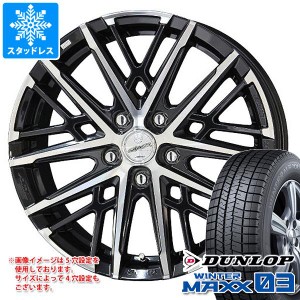 プリウス 60系用 スタッドレス ダンロップ ウインターマックス03 WM03 195/60R17 90Q スマック グレイヴ タイヤホイール4本セット