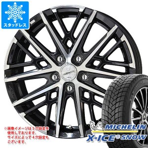 スタッドレスタイヤ ミシュラン エックスアイススノー 185/60R15 88H XL ＆ スマック グレイヴ タイヤホイール4本セット185/60-15 MICHEL