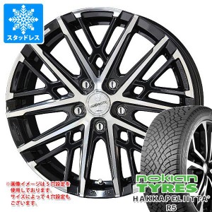 スタッドレスタイヤ ノキアン ハッカペリッタ R5 205/55R17 95R XL ＆ スマック グレイヴ 7.0-17 タイヤホイール4本セット205/55-17 NOKI