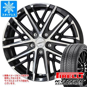 スタッドレスタイヤ ピレリ アイスゼロアシンメトリコ 235/45R18 98H XL ＆ スマック グレイヴ 7.5-18 タイヤホイール4本セット235/45-18